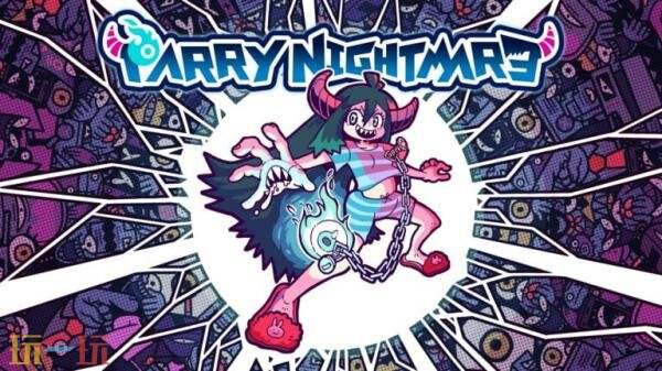招架与伙伴动作游戏《弹飞噩梦》将于6月25日登陆Switch平台