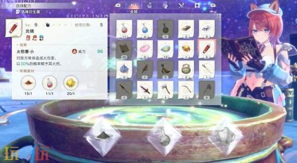 《红色的炼金术士和白色的守护者 Resleriana的炼金工房》9月26日发售