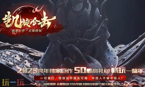 神龙傲天传奇手游最新版下载 神龙傲天传奇官方网站首页