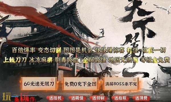 古云传奇之至尊蓝月苹果版 古云传奇之至尊蓝月ios最新版下载