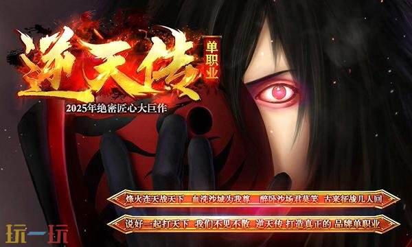 火龙传奇打金服推荐官方版 火龙传奇打金服手游可提现