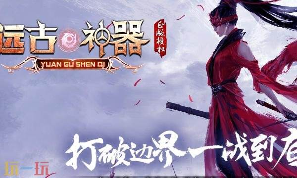 5倍攻速单职业传奇手游10倍爆率 全新单职业传奇5倍攻速下载