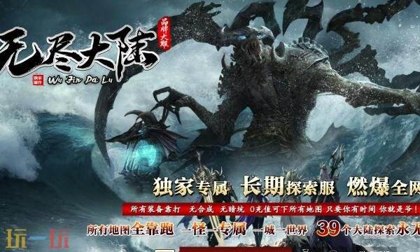 手机传奇单职业打金版推荐  值得玩的手机版传奇单职业打金服