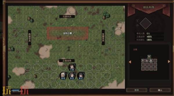 策略角色扮演游戏《猛将三国》现已正式发售
