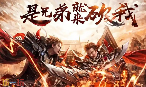 超变攻速传奇最新上线 2025最新0氪打金高爆版