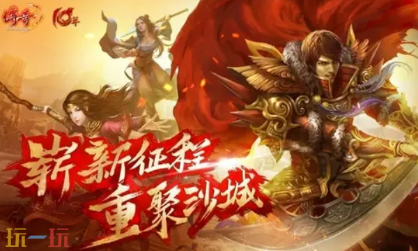 27辅助给传奇加速 稳定传奇官网点击进入