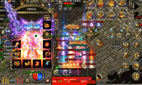 传奇服务端的下载地址 顶级神器免费畅玩