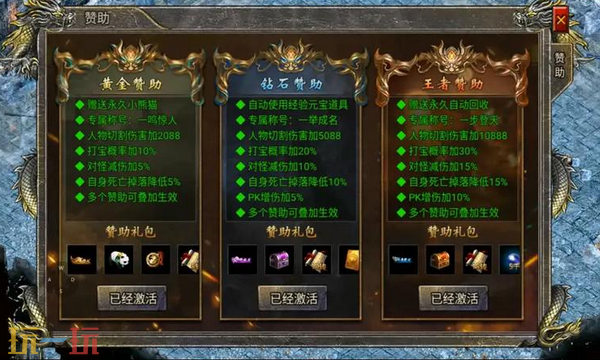 传奇客户端1.85官网入口 今日新开传奇在线入口分享