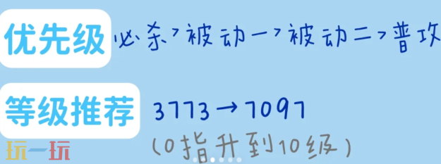 无期迷途LL技能怎么加点 L.L.技能加点建议