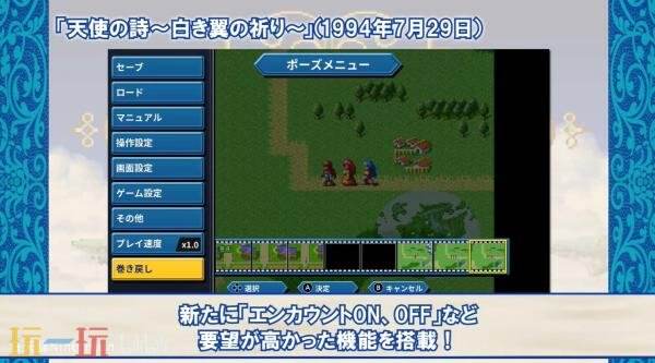 《天使之诗：纯白之翼的祈祷》将于9月18日登陆Switch平台
