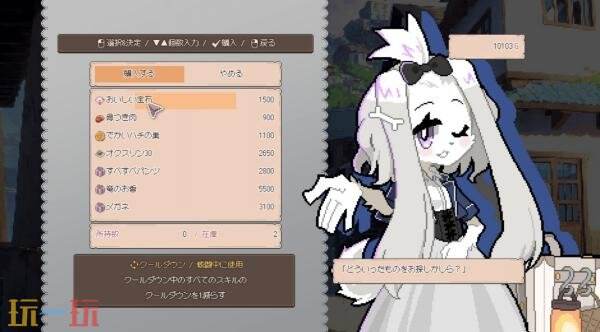 龙女养成肉鸽《DRAPLINE》将于6月30日推出PC版抢先体验