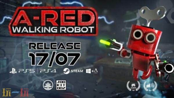 益智游戏《A-RED Walking Robot》将于7月17日发售