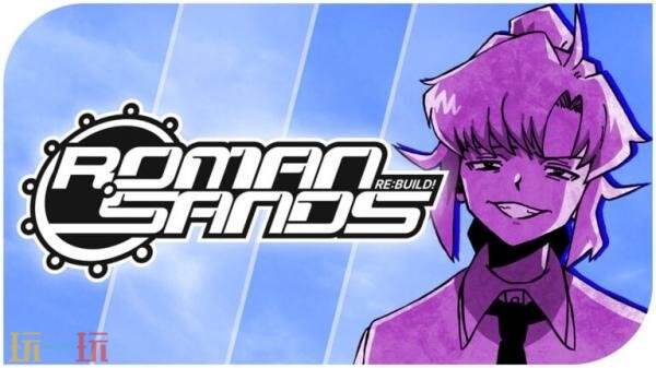 心理恐怖冒险《Roman Sands RE：Build》将于9月13日推出