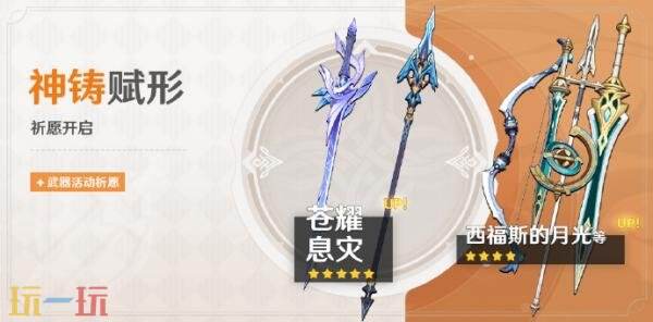 原神6月18日更新公告汇总：5.7版本「你存在的时空」上线！