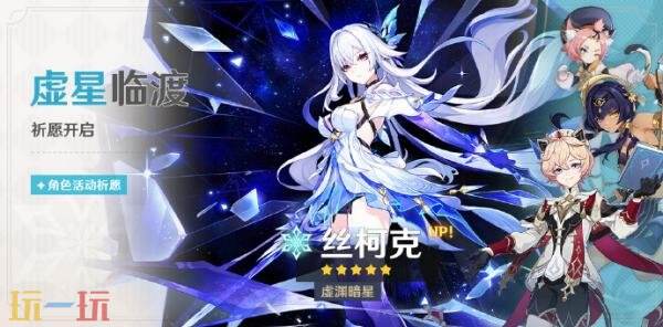 原神6月18日更新公告汇总：5.7版本「你存在的时空」上线！