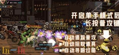 DNF手游单手操作模式即将上线！铁匠铺功能等诸多优化爆料！