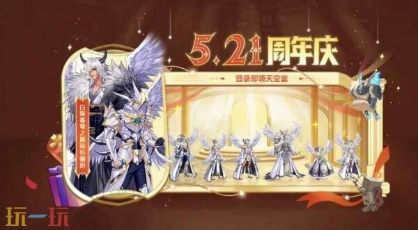 DNF手游单手操作模式即将上线！铁匠铺功能等诸多优化爆料！