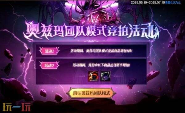 DNF手游单手操作模式即将上线！铁匠铺功能等诸多优化爆料！