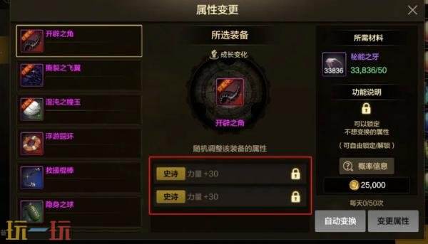 DNF手游单手操作模式即将上线！铁匠铺功能等诸多优化爆料！