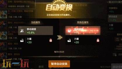 DNF手游单手操作模式即将上线！铁匠铺功能等诸多优化爆料！