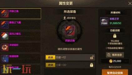DNF手游单手操作模式即将上线！铁匠铺功能等诸多优化爆料！