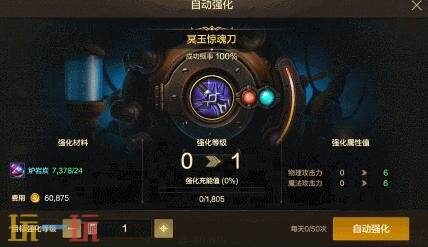 DNF手游单手操作模式即将上线！铁匠铺功能等诸多优化爆料！