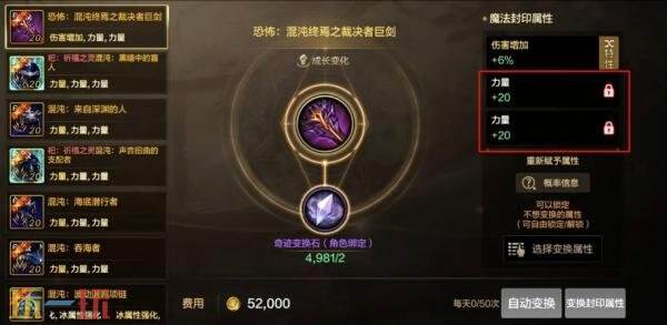 DNF手游单手操作模式即将上线！铁匠铺功能等诸多优化爆料！