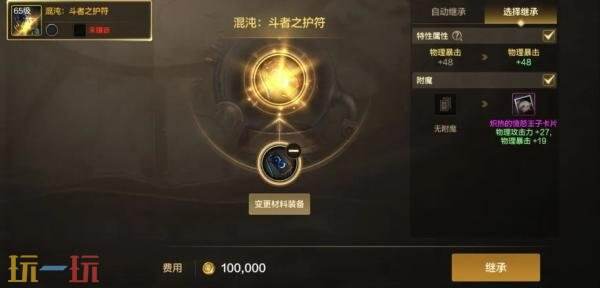 DNF手游单手操作模式即将上线！铁匠铺功能等诸多优化爆料！