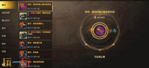 DNF手游单手操作模式即将上线！铁匠铺功能等诸多优化爆料！