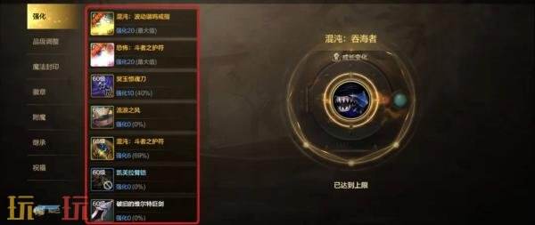 DNF手游单手操作模式即将上线！铁匠铺功能等诸多优化爆料！