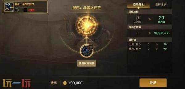 DNF手游单手操作模式即将上线！铁匠铺功能等诸多优化爆料！