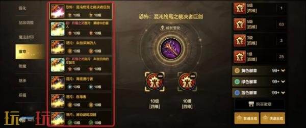 DNF手游单手操作模式即将上线！铁匠铺功能等诸多优化爆料！