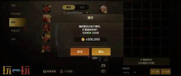 DNF手游单手操作模式即将上线！铁匠铺功能等诸多优化爆料！