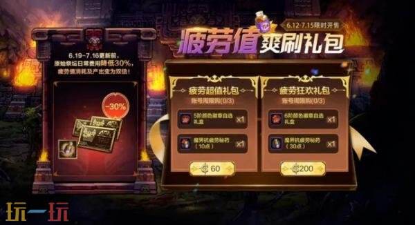 DNF手游单手操作模式即将上线！铁匠铺功能等诸多优化爆料！