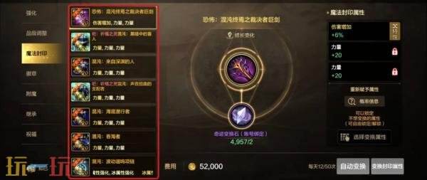 DNF手游单手操作模式即将上线！铁匠铺功能等诸多优化爆料！