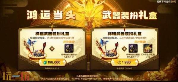 DNF手游单手操作模式即将上线！铁匠铺功能等诸多优化爆料！