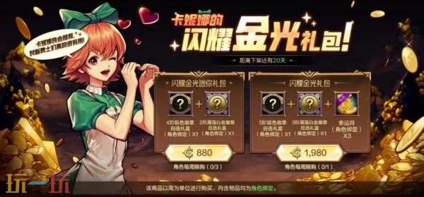 DNF手游单手操作模式即将上线！铁匠铺功能等诸多优化爆料！