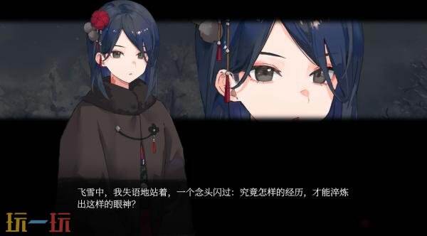 黑暗风视觉小说游戏《A Tithe in Blood -血断心连-》现已正式发售