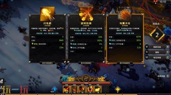 快节奏轻度肉鸽动作《灵魂石幸存者》1.0正式版现已发售