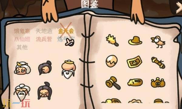 西行乱斗什么时候上线 游戏移动端上线时间介绍