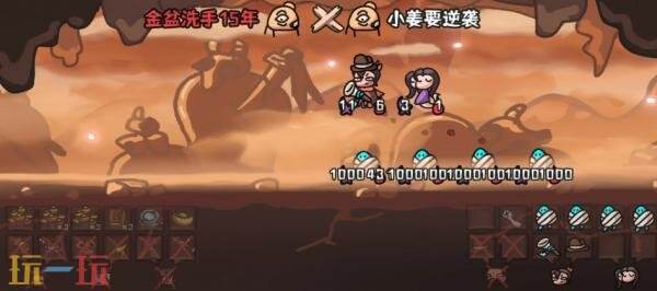 西行乱斗最强流派是什么 最强粽子流玩法分享