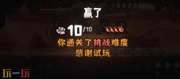 西行乱斗最强流派是什么 最强粽子流玩法分享