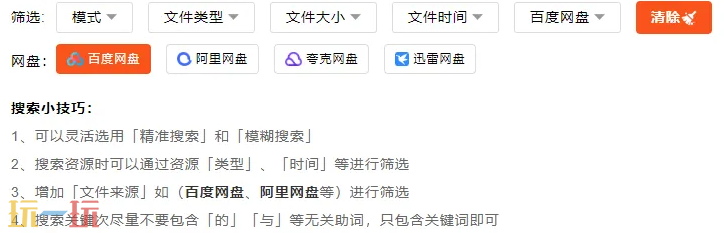 番号搜索器网页版网址是什么 番号搜索器网页版入口分享