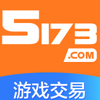 5173游戏