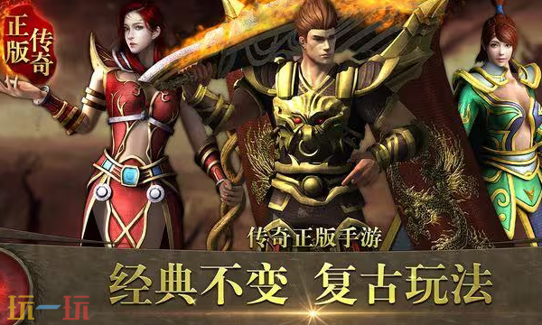 传奇打金服热血版最新上线 魂环高爆打金好服