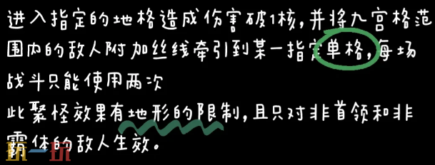 无期迷途空条徐伦专烙要开吗 空条徐伦专烙升级建议