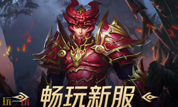 传奇世界开服一条龙平台入口 火龙传奇sf手游打金推荐