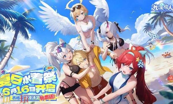 龙魂旅人公测兑换码大全最新 龙魂旅人CDK礼包分享
