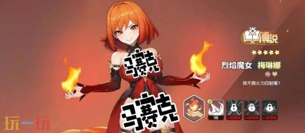 龙魂旅人幻灵法师谁厉害 公测法师职业强度排行榜推荐