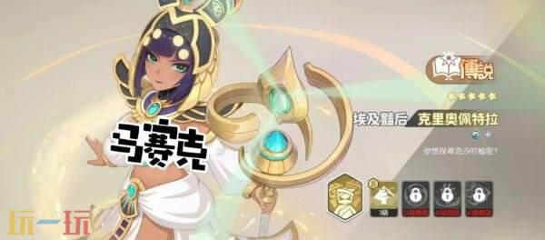 龙魂旅人幻灵法师谁厉害 公测法师职业强度排行榜推荐